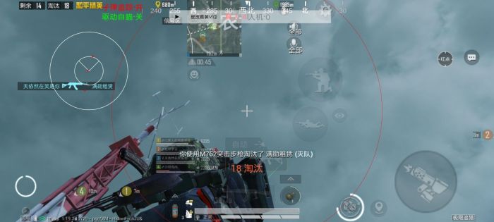 和平精英辅助符号怎么打（和平精英两点符号怎么打）
